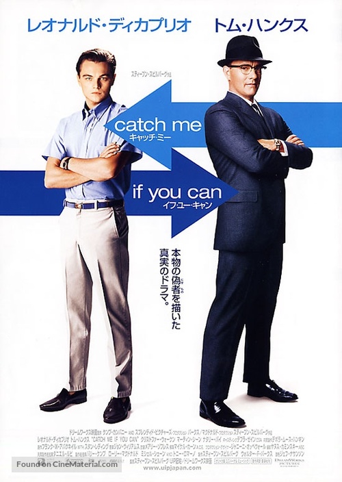 Catch Me If You Can - Japanese Movie Poster