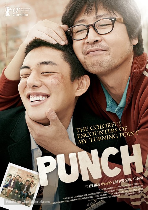 Wan-deuk-i - International Movie Poster