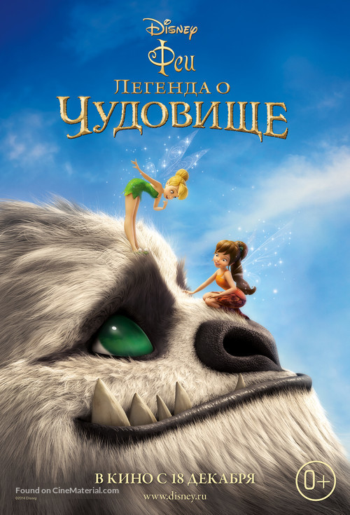 Tinker Bell and the Legend of the NeverBeast - Russian Movie Poster