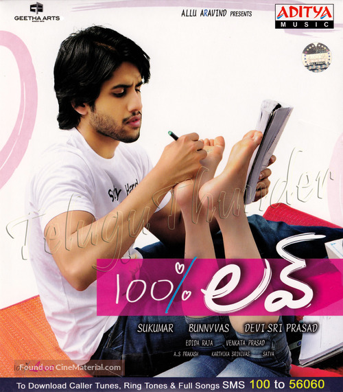 100% Love - Indian DVD movie cover