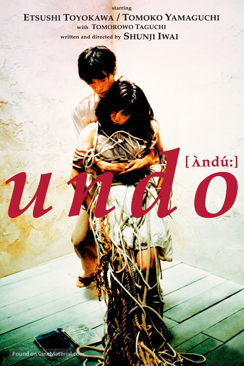 Undo - DVD movie cover