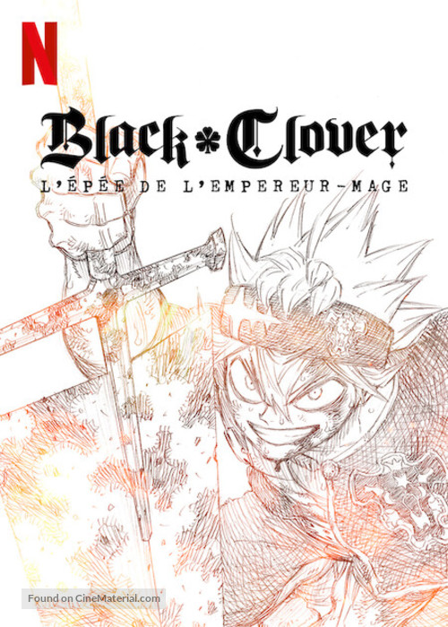 Black Clover: Sword of the Wizard King - French Video on demand movie cover