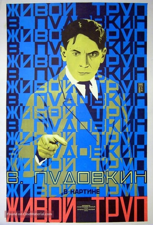 Zhivoy trup - Russian Movie Poster