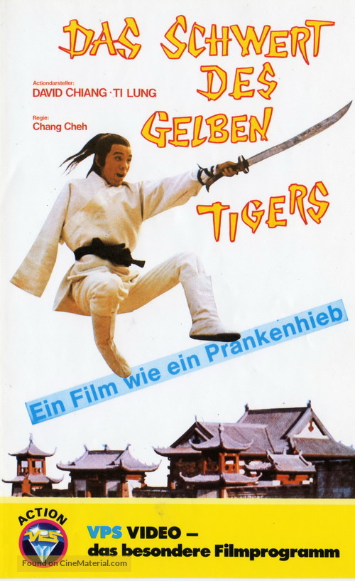 Xin du bi dao - German VHS movie cover