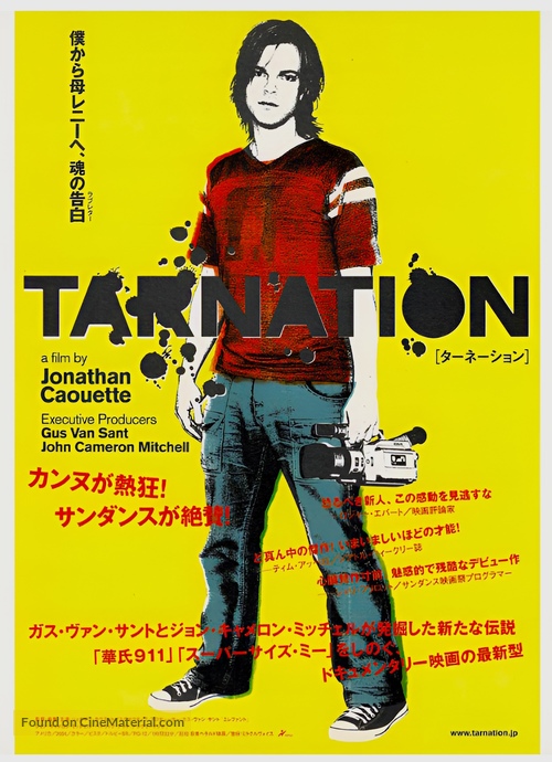 Tarnation - Japanese Movie Poster