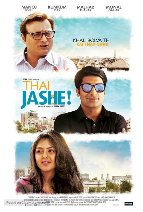 Thai Jashe! - Indian Movie Poster