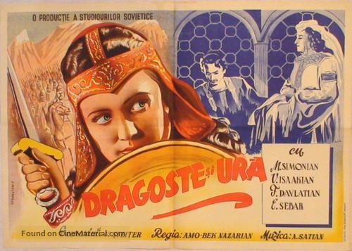 Anahit - Romanian Movie Poster