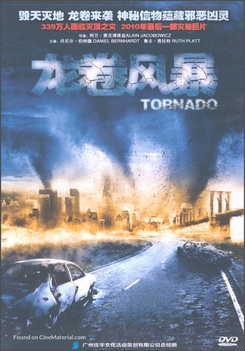 Nature Unleashed: Tornado - Chinese Movie Cover