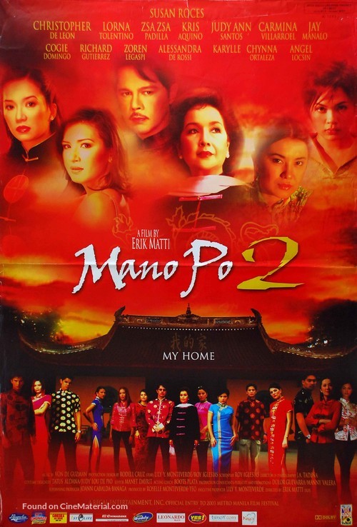 Mano po 2: My home - Philippine Movie Poster