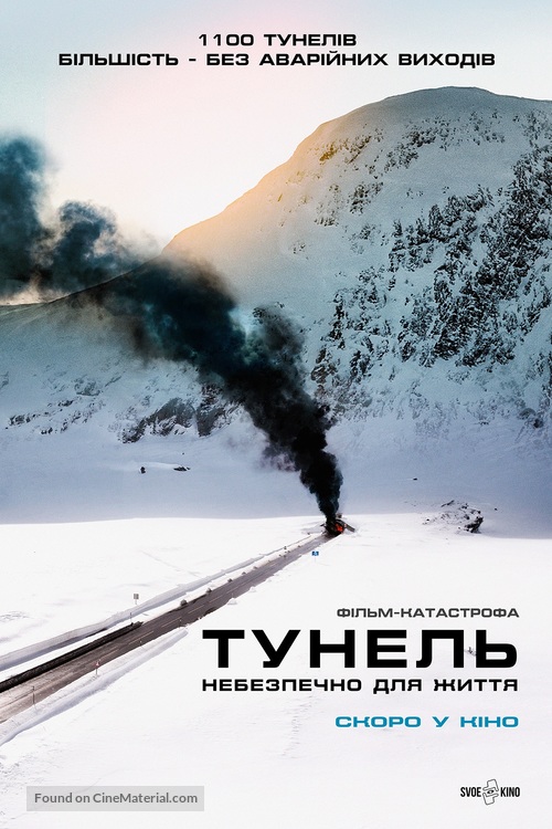 Tunnelen - Ukrainian Movie Poster