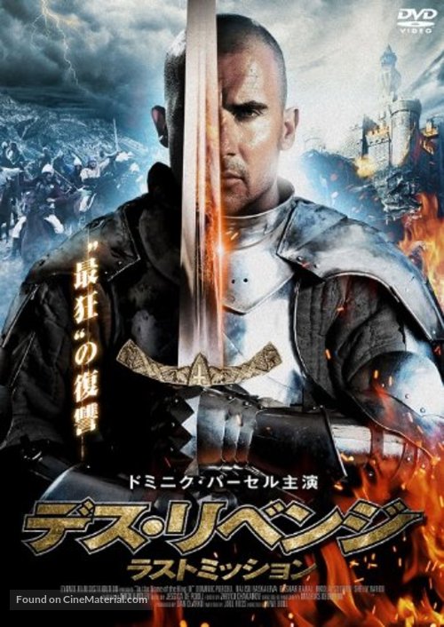 In the Name of the King 3: The Last Mission - Japanese DVD movie cover