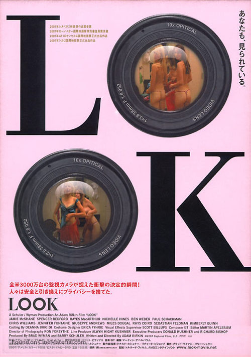 Look - Japanese Movie Poster