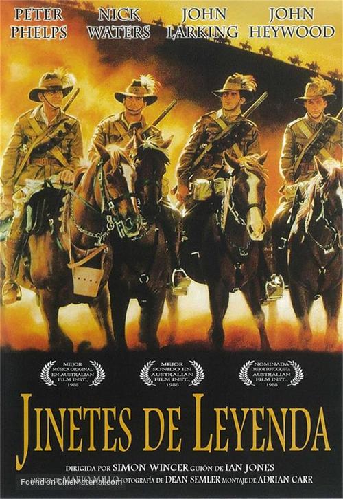 The Lighthorsemen - Spanish DVD movie cover