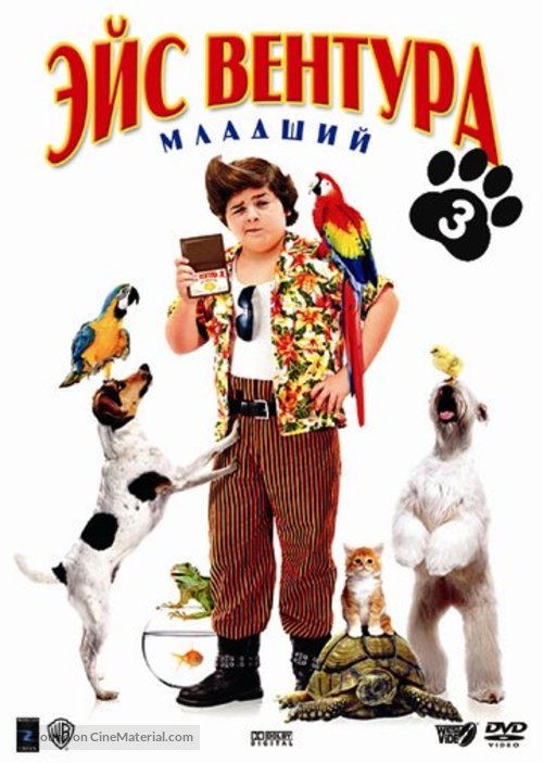 Ace Ventura Jr: Pet Detective - Russian DVD movie cover