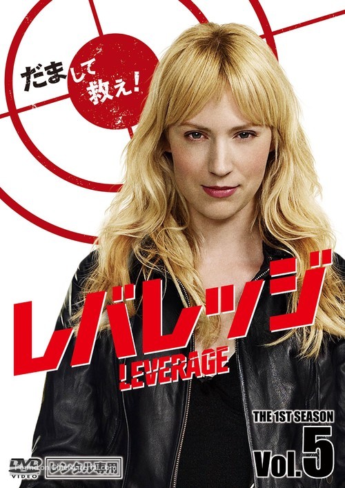 &quot;Leverage&quot; - Japanese DVD movie cover