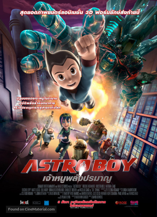 Astro Boy - Thai Movie Poster