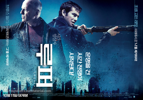 Looper - South Korean Movie Poster