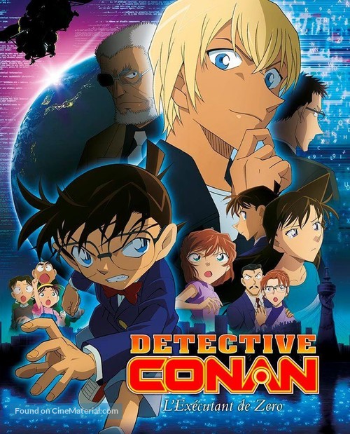 Meitantei Conan: Zero no Shikk&ocirc;nin - French Blu-Ray movie cover