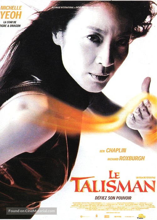 Tian mai zhuan qi - French Movie Poster