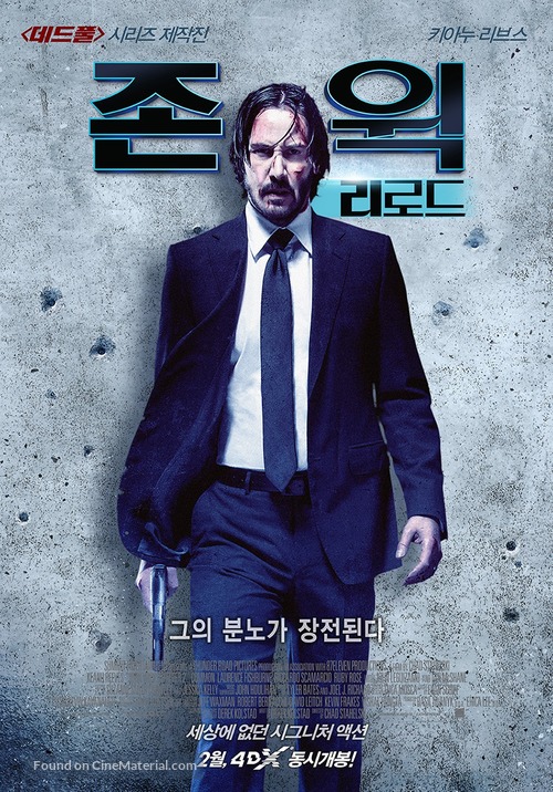 John Wick: Chapter Two - South Korean Movie Poster