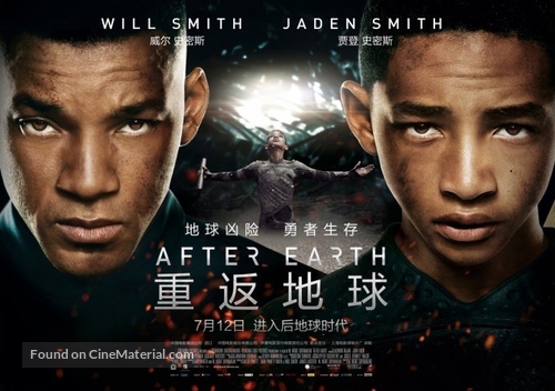 After Earth - Chinese Movie Poster