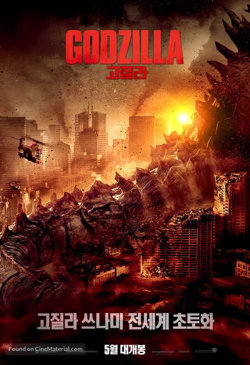 Godzilla - South Korean Movie Poster