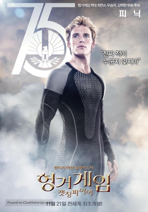 The Hunger Games: Catching Fire - South Korean Movie Poster