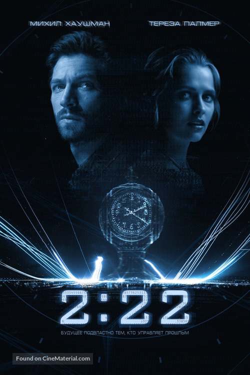 2:22 - Russian Movie Cover