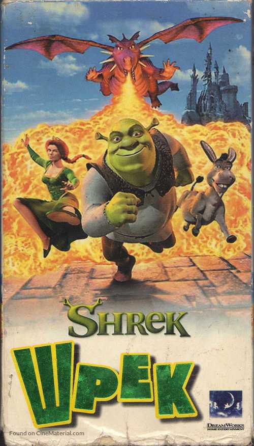 Shrek - Russian Movie Cover