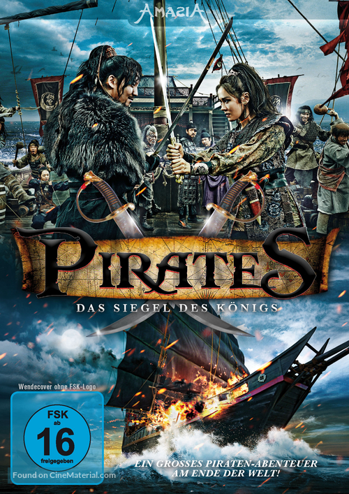 Pirates - German DVD movie cover