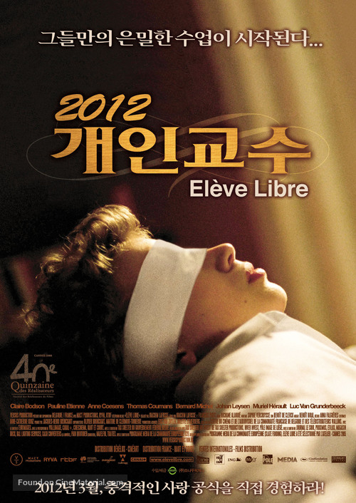 &Eacute;l&egrave;ve libre - South Korean Movie Poster