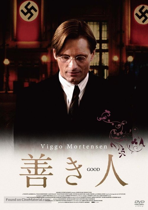 Good - Japanese DVD movie cover