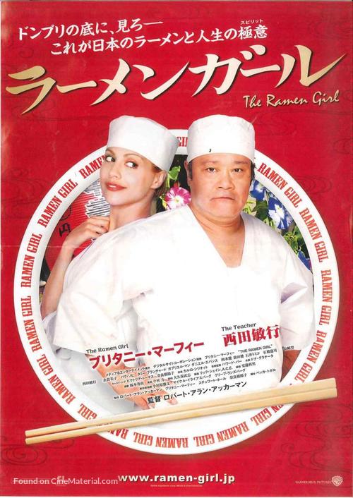 The Ramen Girl - Japanese Movie Poster