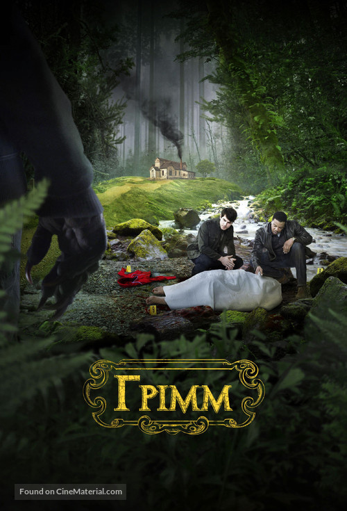 &quot;Grimm&quot; - Ukrainian Movie Poster