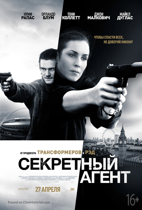 Unlocked - Russian Movie Poster