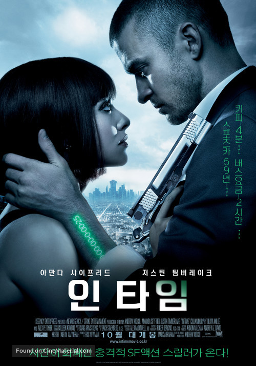 In Time - South Korean Movie Poster