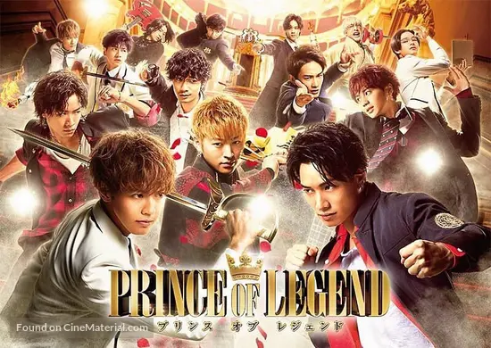 Prince Of Legend 2019 Japanese Movie Poster