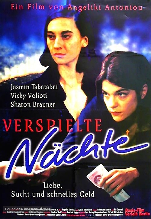 Verspielte N&auml;chte - German Movie Poster