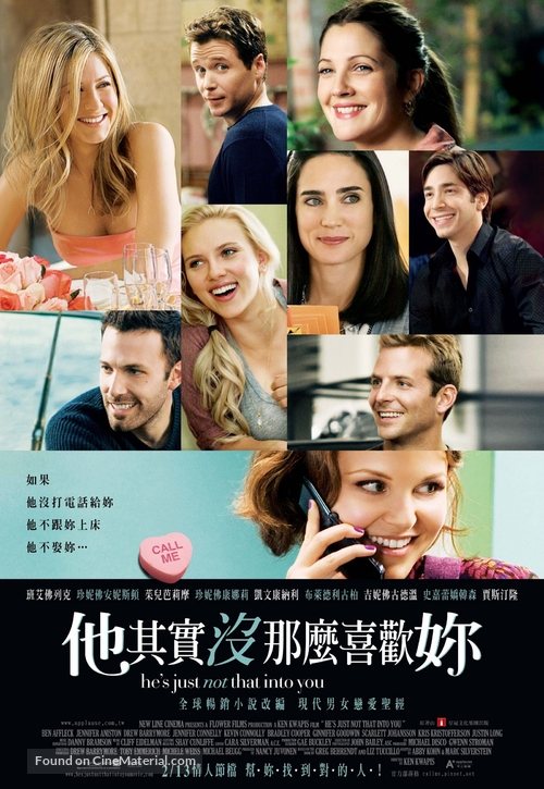 He&#039;s Just Not That Into You - Taiwanese Movie Poster