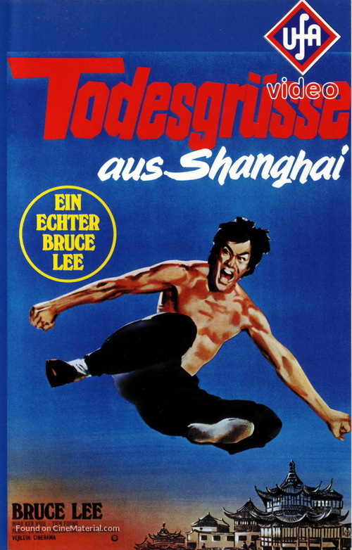 Jing wu men - German VHS movie cover