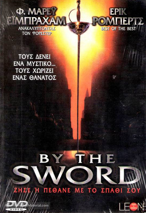 By the Sword - Greek Movie Cover