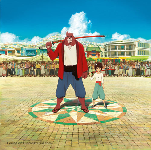 Bakemono no ko - Key art