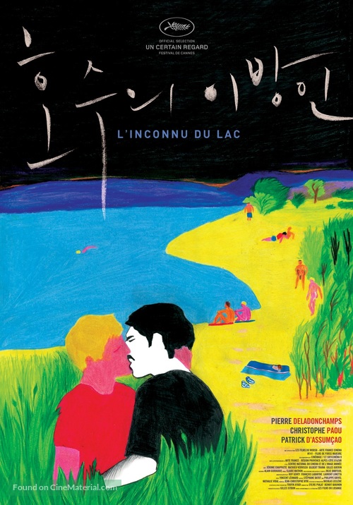 L&#039;inconnu du lac - South Korean Movie Poster
