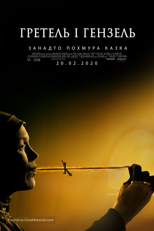 Gretel &amp; Hansel - Ukrainian Movie Poster