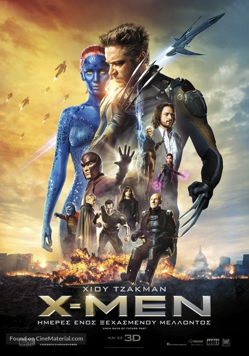 X-Men: Days of Future Past - Greek Movie Poster