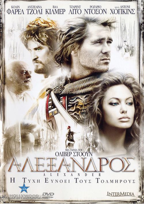 Alexander - Greek Movie Cover