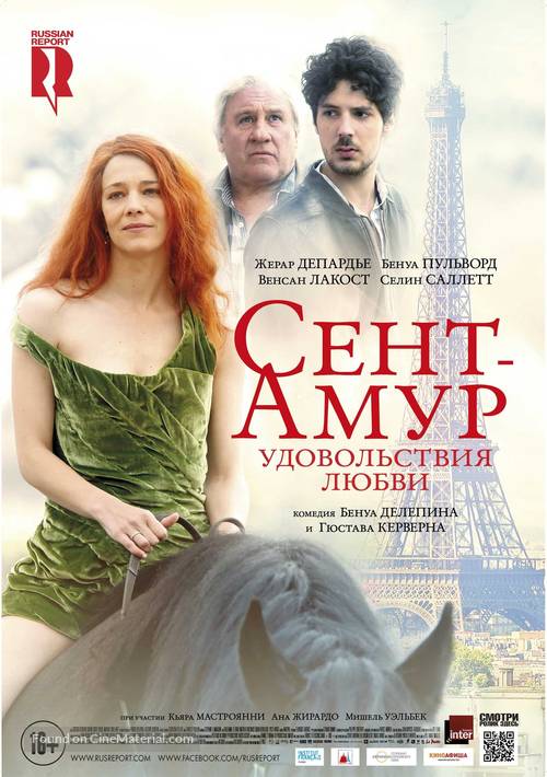 Saint Amour - Russian Movie Poster