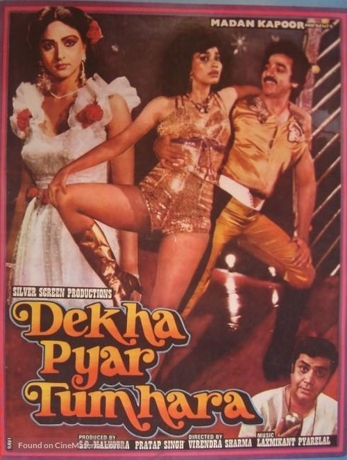 Dekha Pyar Tumhara - Indian Movie Poster