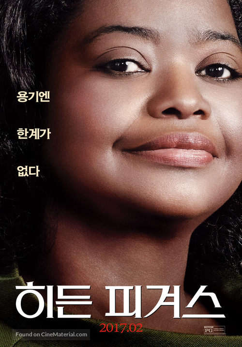 Hidden Figures - South Korean Movie Poster