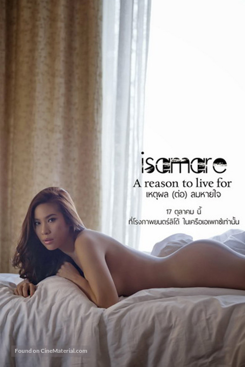 Is Am Are: A Reason to Live For - Thai Movie Poster